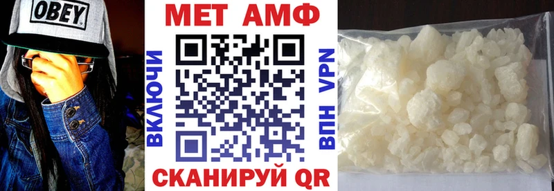 гидра вход Киселёвск Амфетамин VHQ