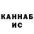 Бутират жидкий экстази Ridik Red