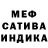 Меф 4 MMC Jade Wolf