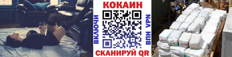 как найти закладки Киселёвск Cocaine 98%