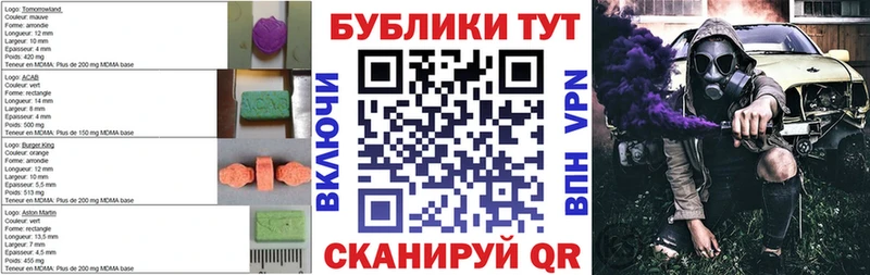ЭКСТАЗИ 280мг  Киселёвск 