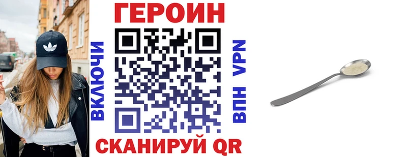 ГЕРОИН афганец  купить закладку  Киселёвск 