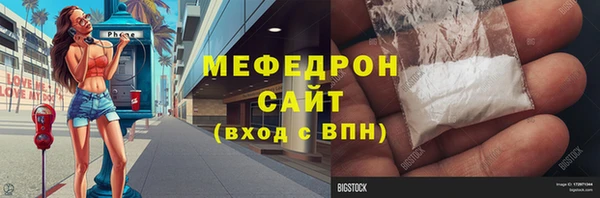 экстази Богородицк