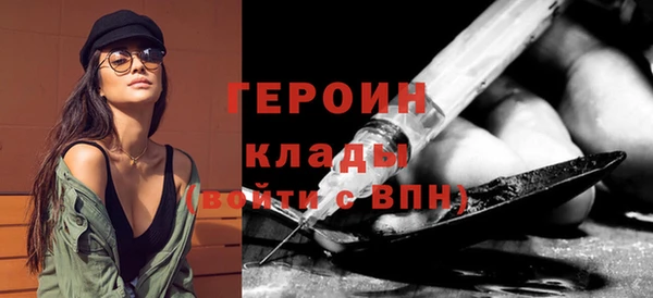 молекула духа Богородск