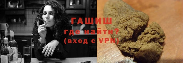 ПСИЛОЦИБИНОВЫЕ ГРИБЫ Снежногорск