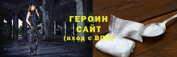 индика Бугульма