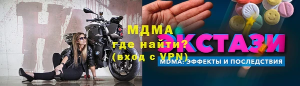 2c-b Богданович