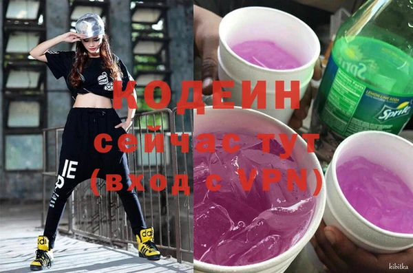 трава Слюдянка