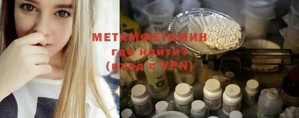 шишки Бронницы