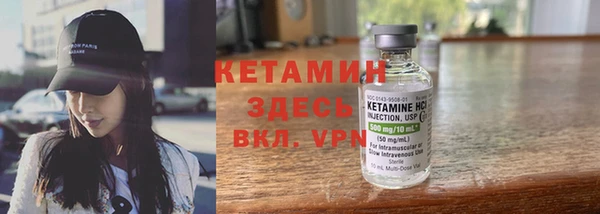 шишки Бронницы