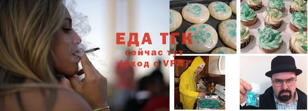 молекула духа Богородск