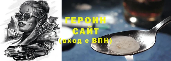 винт Бородино