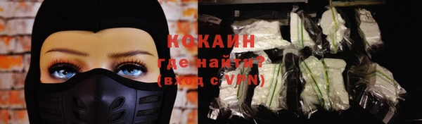 экстази Богородицк