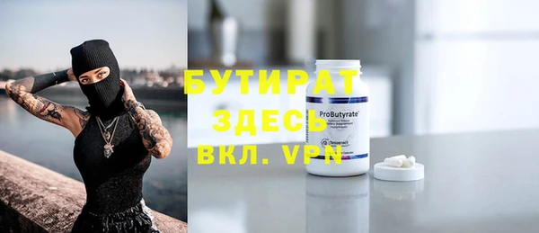 винт Бородино