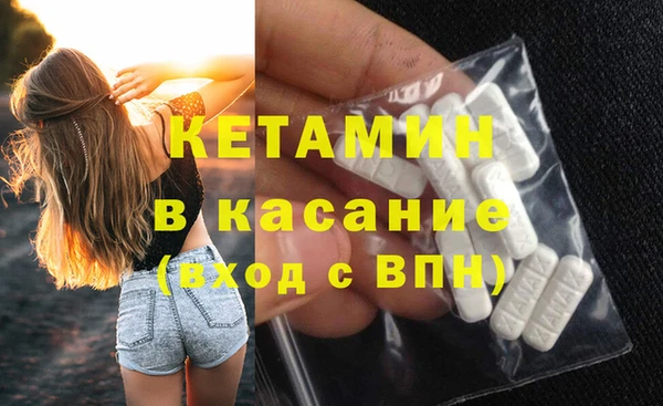 винт Бородино