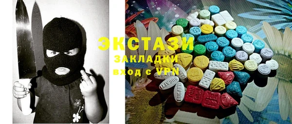 шишки Бронницы