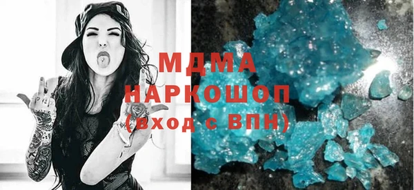 молекула духа Богородск