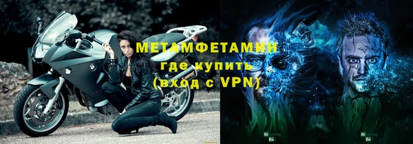 шишки Бронницы