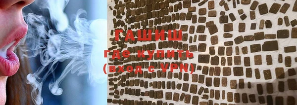 молекула духа Богородск