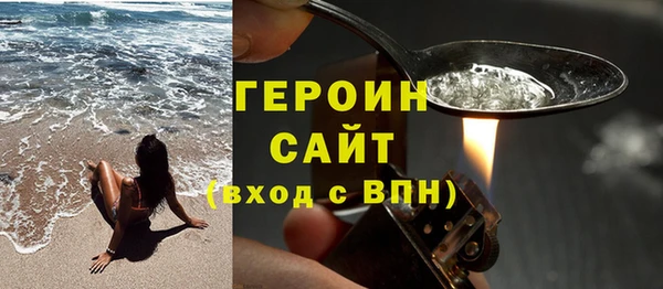 экстази Богородицк