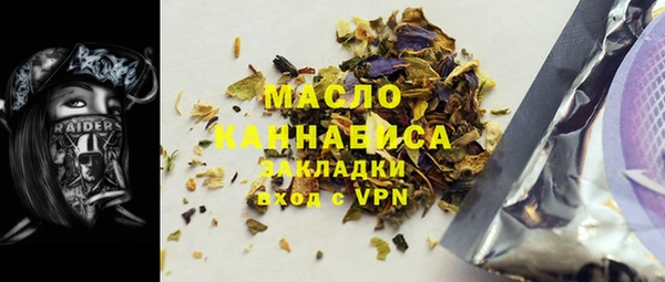молекула духа Богородск
