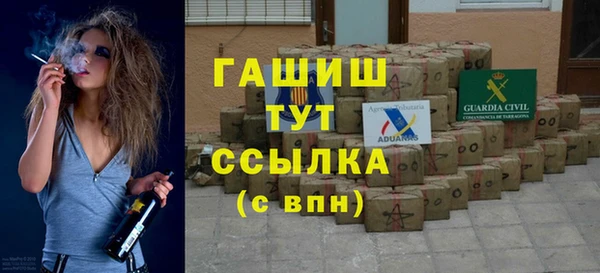 шишки Бронницы
