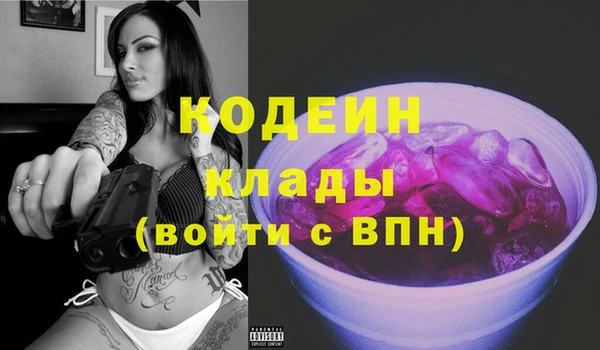 бутик Снежинск