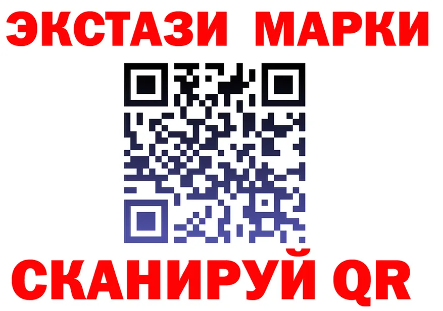A-PVP Crystall зеркало мориарти МЕГА Киселёвск