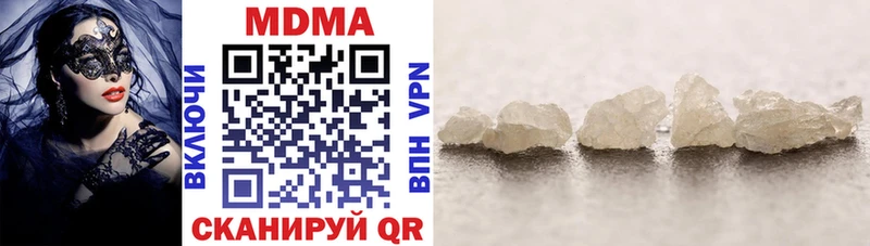 mega сайт  Киселёвск  MDMA crystal  цена наркотик 