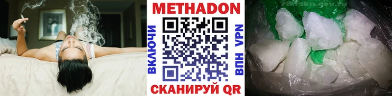 МЕТАДОН белоснежный  blacksprut сайт  Киселёвск 