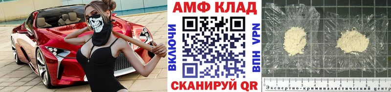 Метамфетамин пудра  Киселёвск 