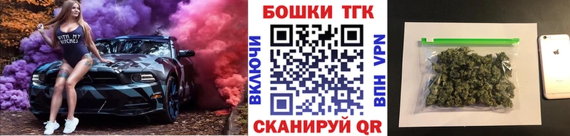 ссылка на мегу маркетплейс  купить наркотик  Киселёвск  Марихуана тримм 